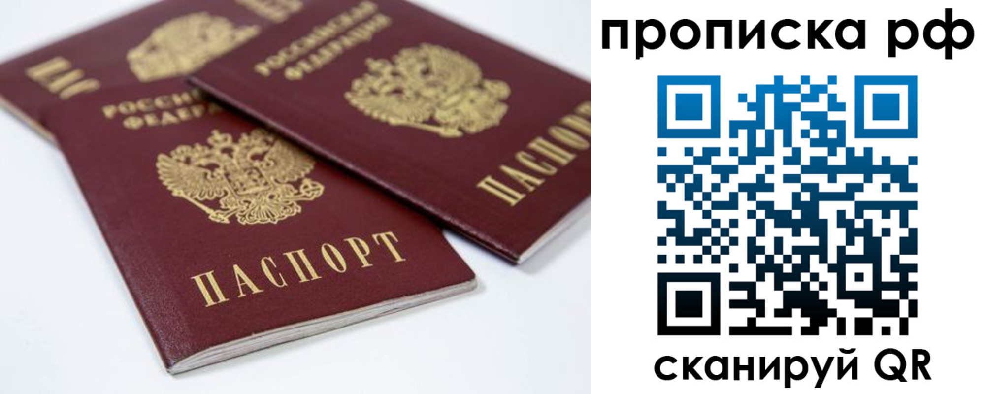временная регистрация 2025 в Киреевске