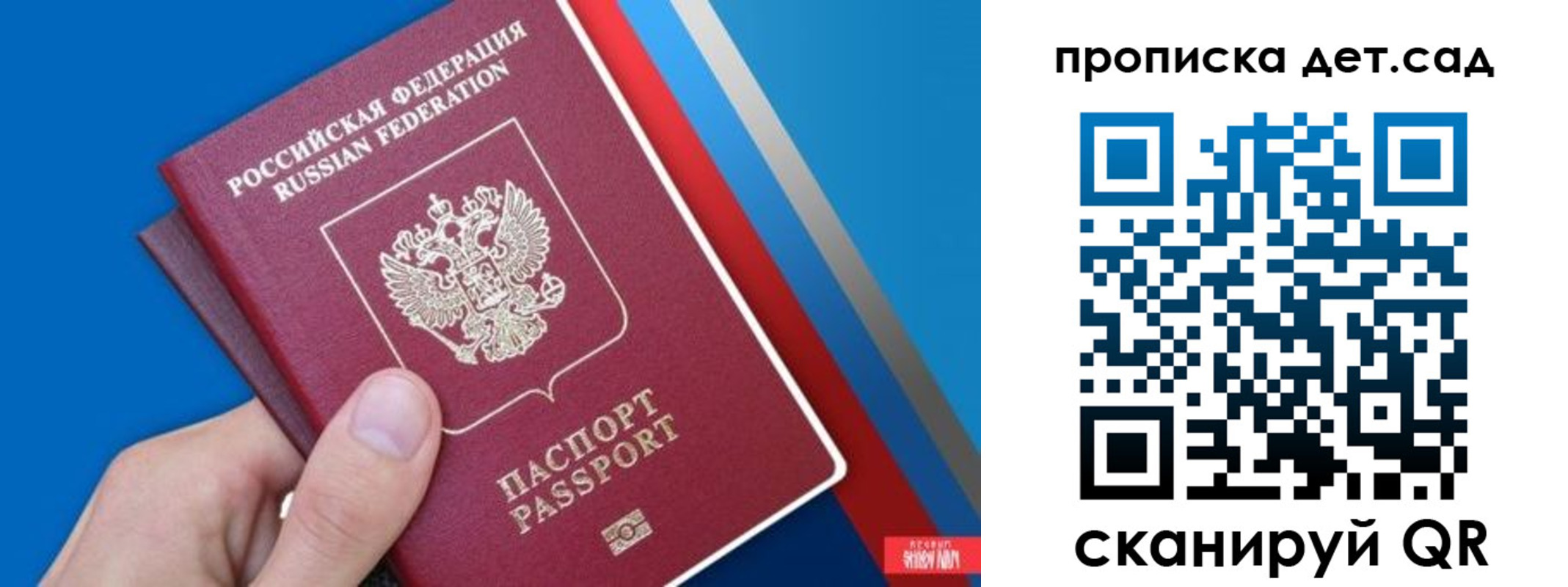 временная прописка в Киреевске