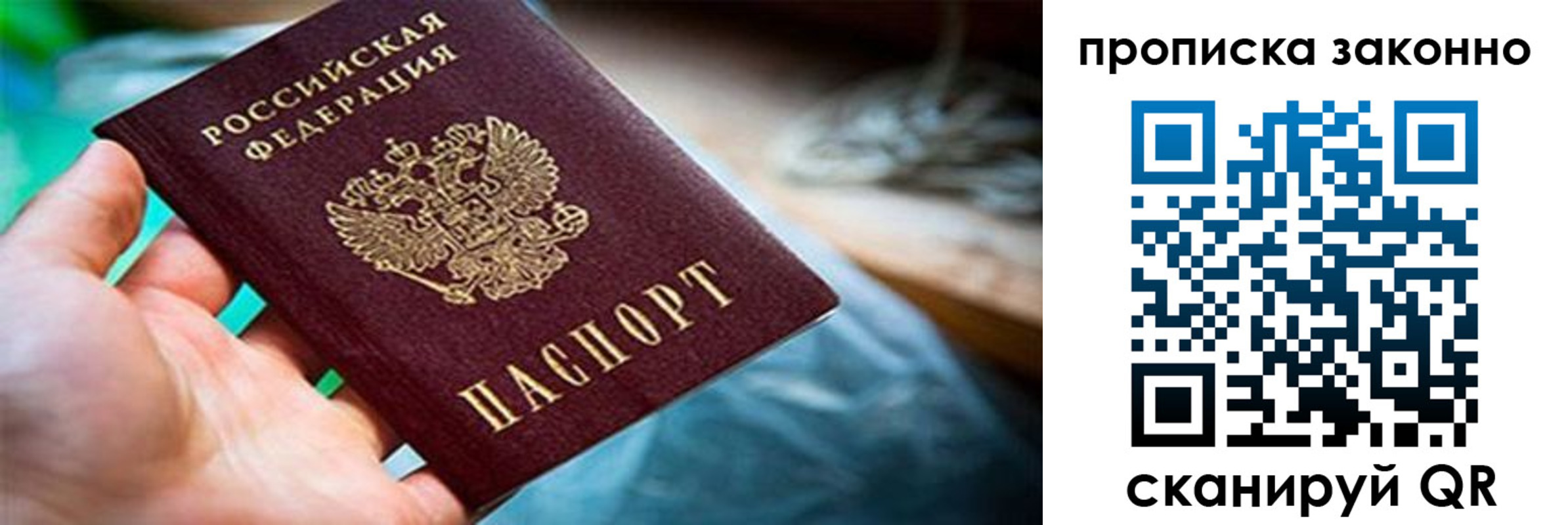 прописка иностранных граждан в Киреевске